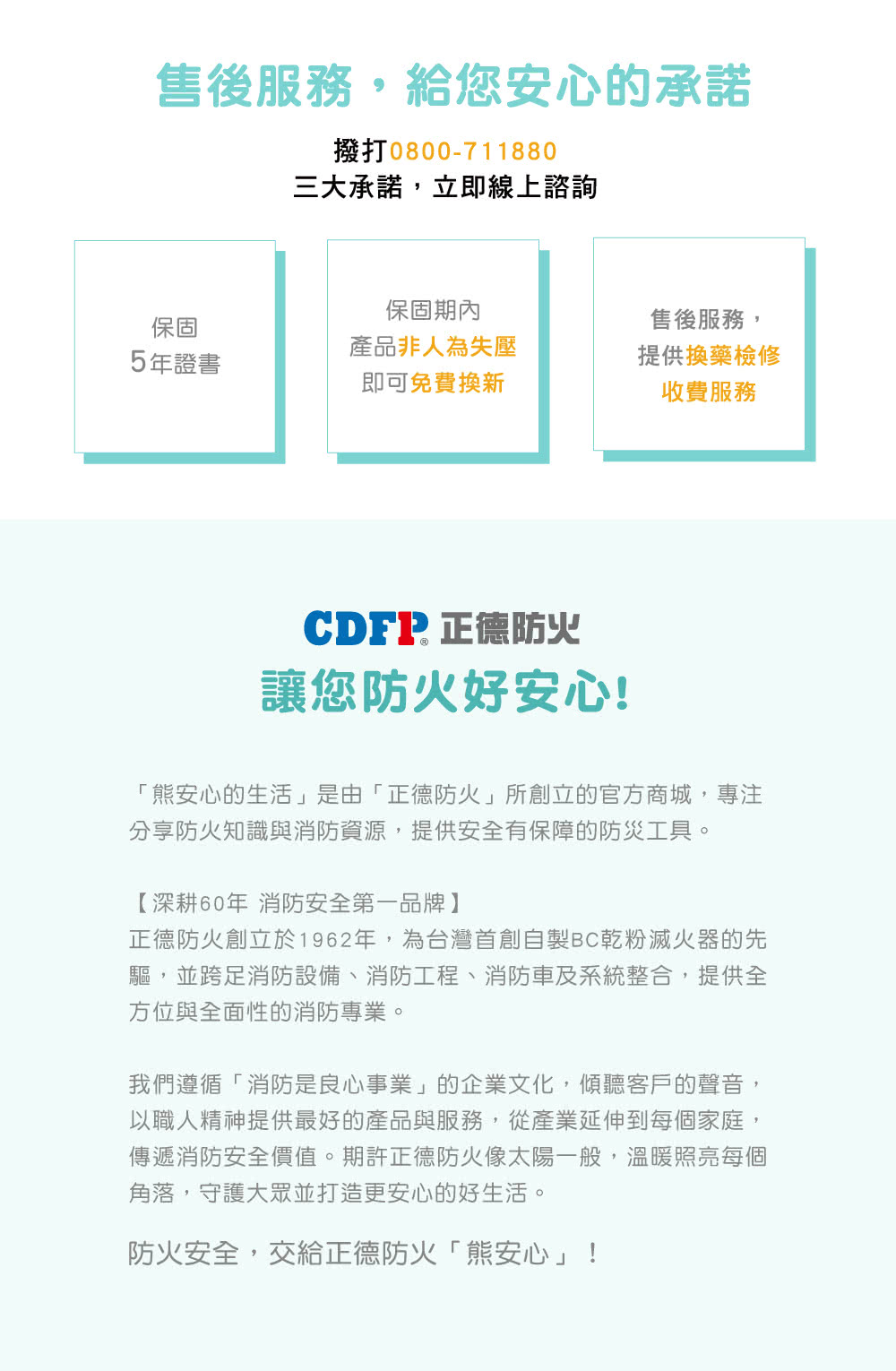 卸直営 防火標識ステッカー 危険物品持込厳禁 NO HAZARDOUS MATERIALS 828-806