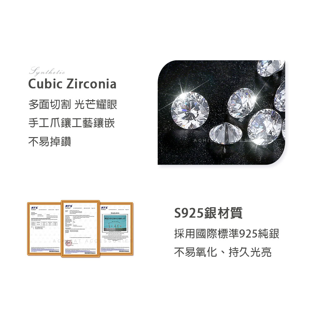 採用國際標準925純銀
