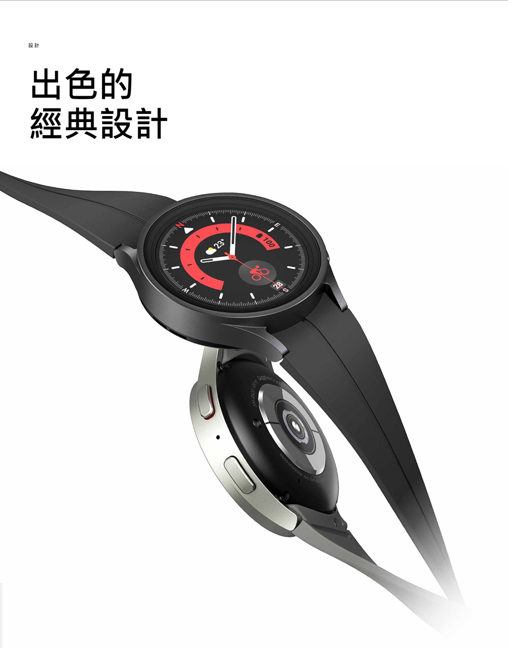 设计 出色的 經典設計 