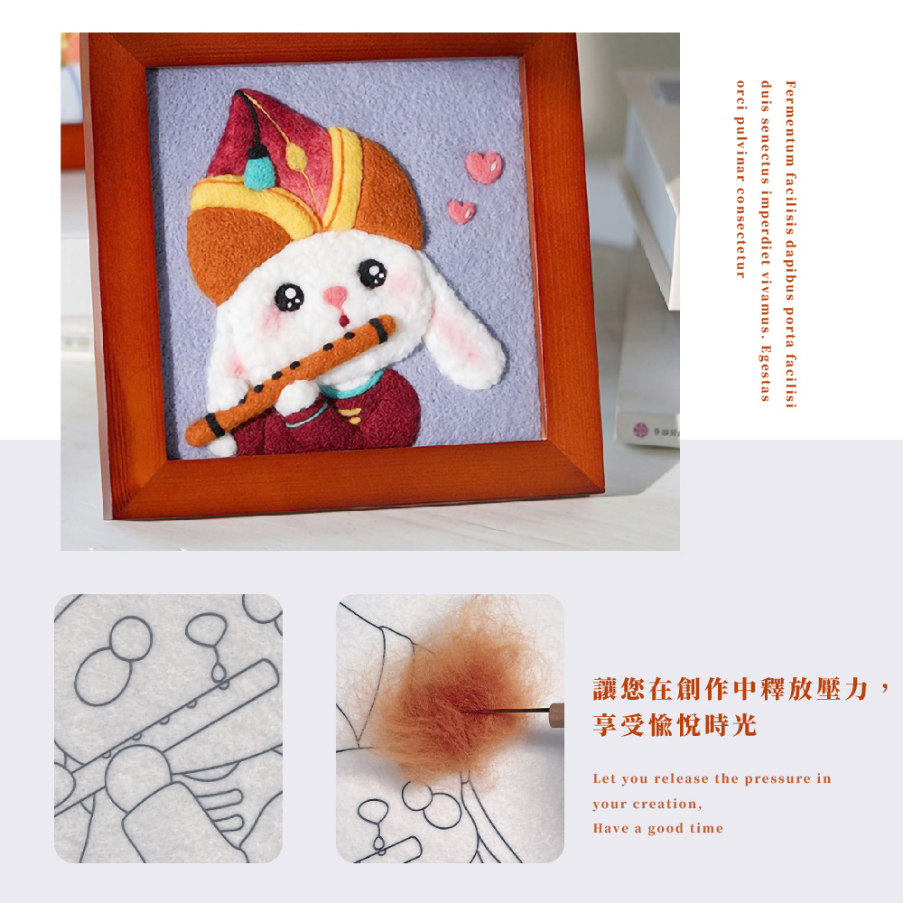讓您在創作中釋放壓力, 享受愉悅時光 