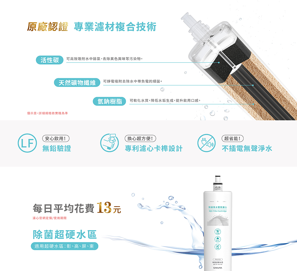 可高效吸附水中餘氯、去除異色異味等污染物。