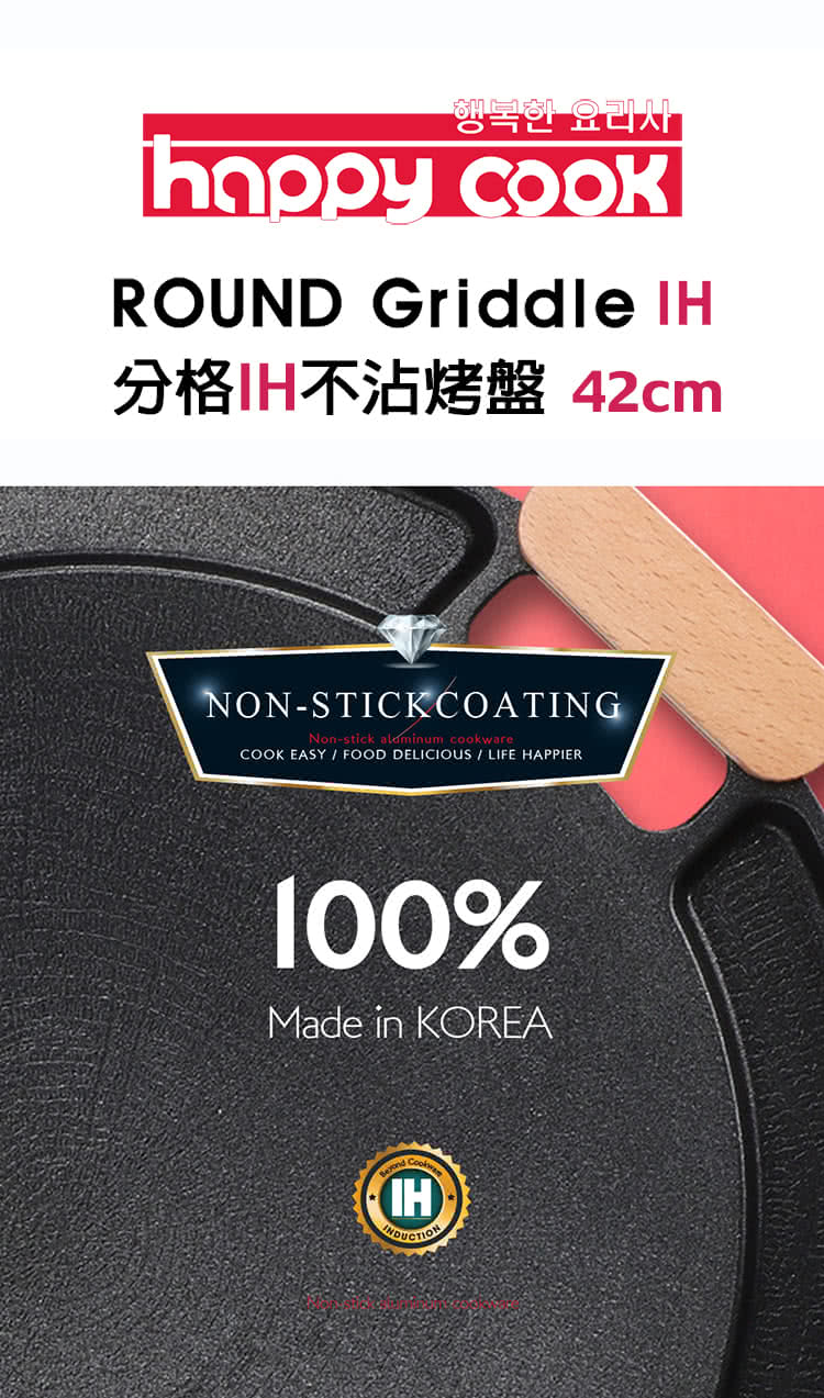 分格旧不沾烤盤 42cm 