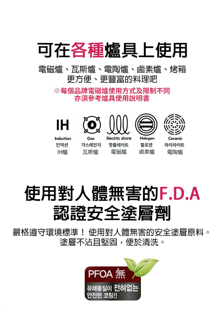 嚴格遵守環境標準使用對人體無害的安全塗層原料。