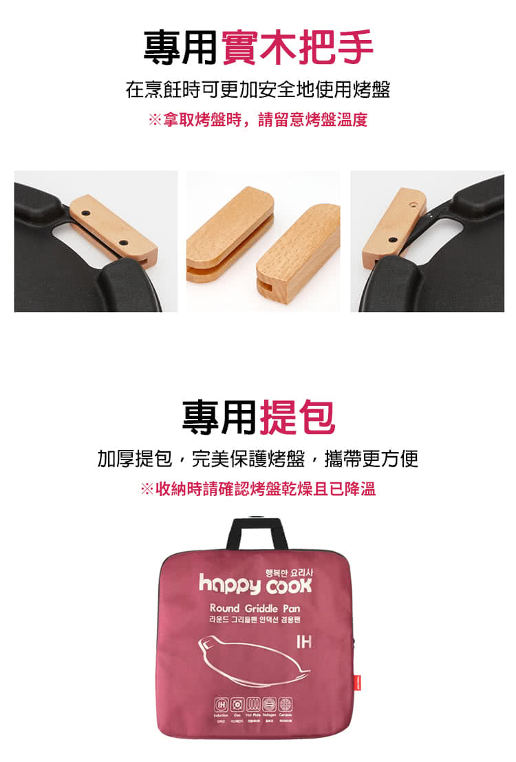 加厚提包,完美保護烤盤,攜帶更方便