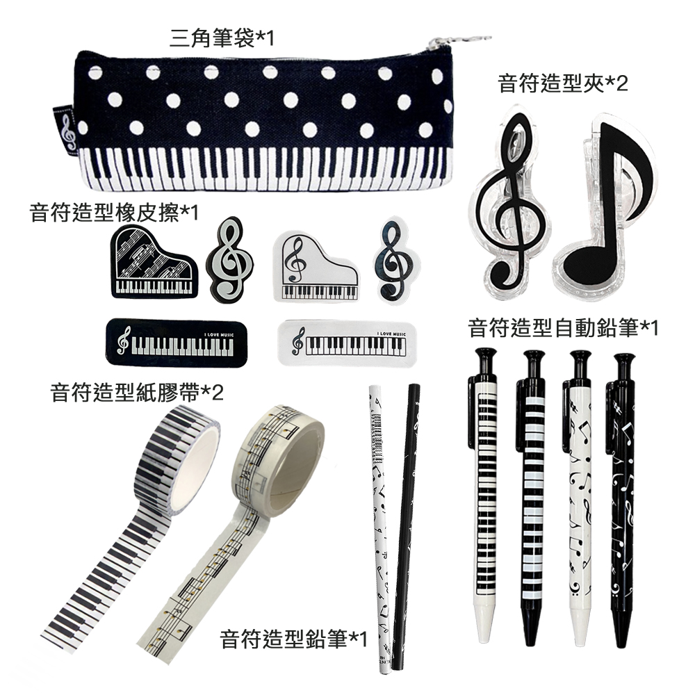 é³ç¬¦é åèªåéç­1