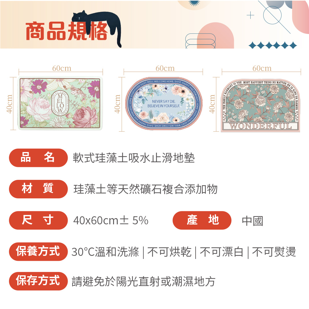保養方式 30溫和洗滌不可烘乾  不可漂白  不可熨燙