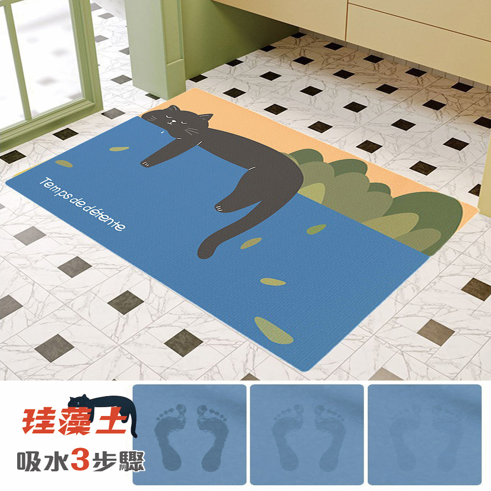 珪藻 吸水3步驟 