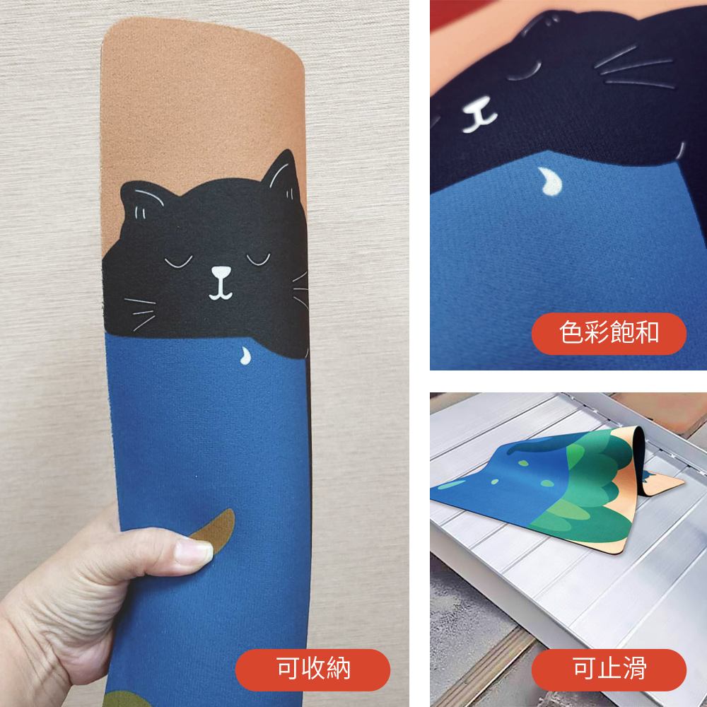 可收納 可止滑 色彩飽和 