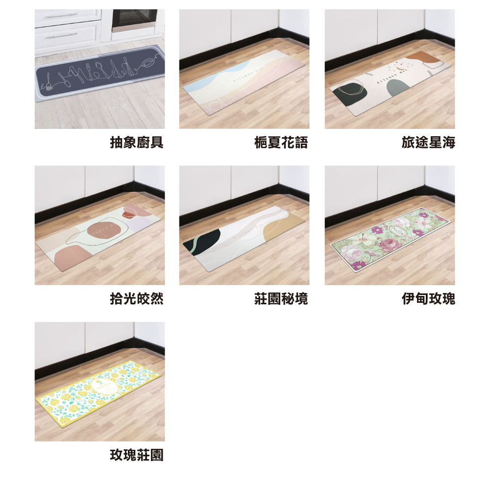 抽象廚具
