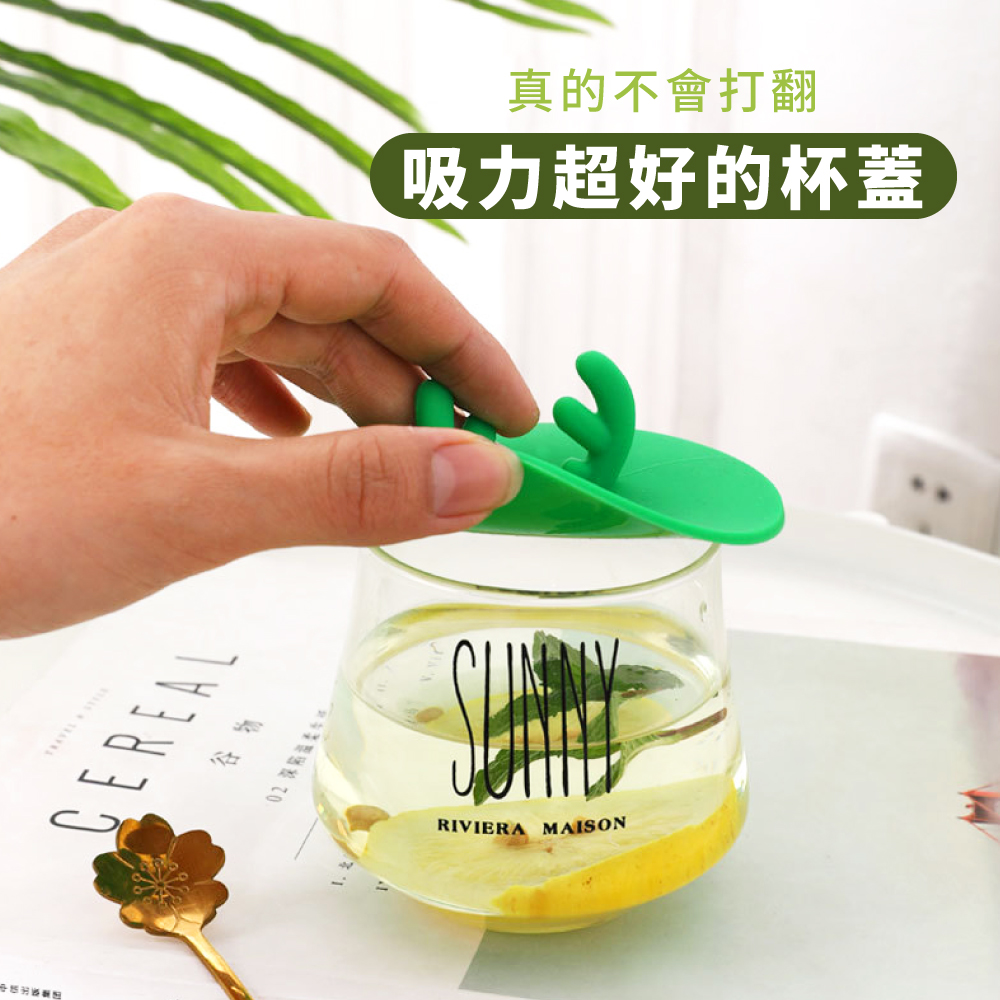 真的不會打翻 吸力超好的杯蓋 