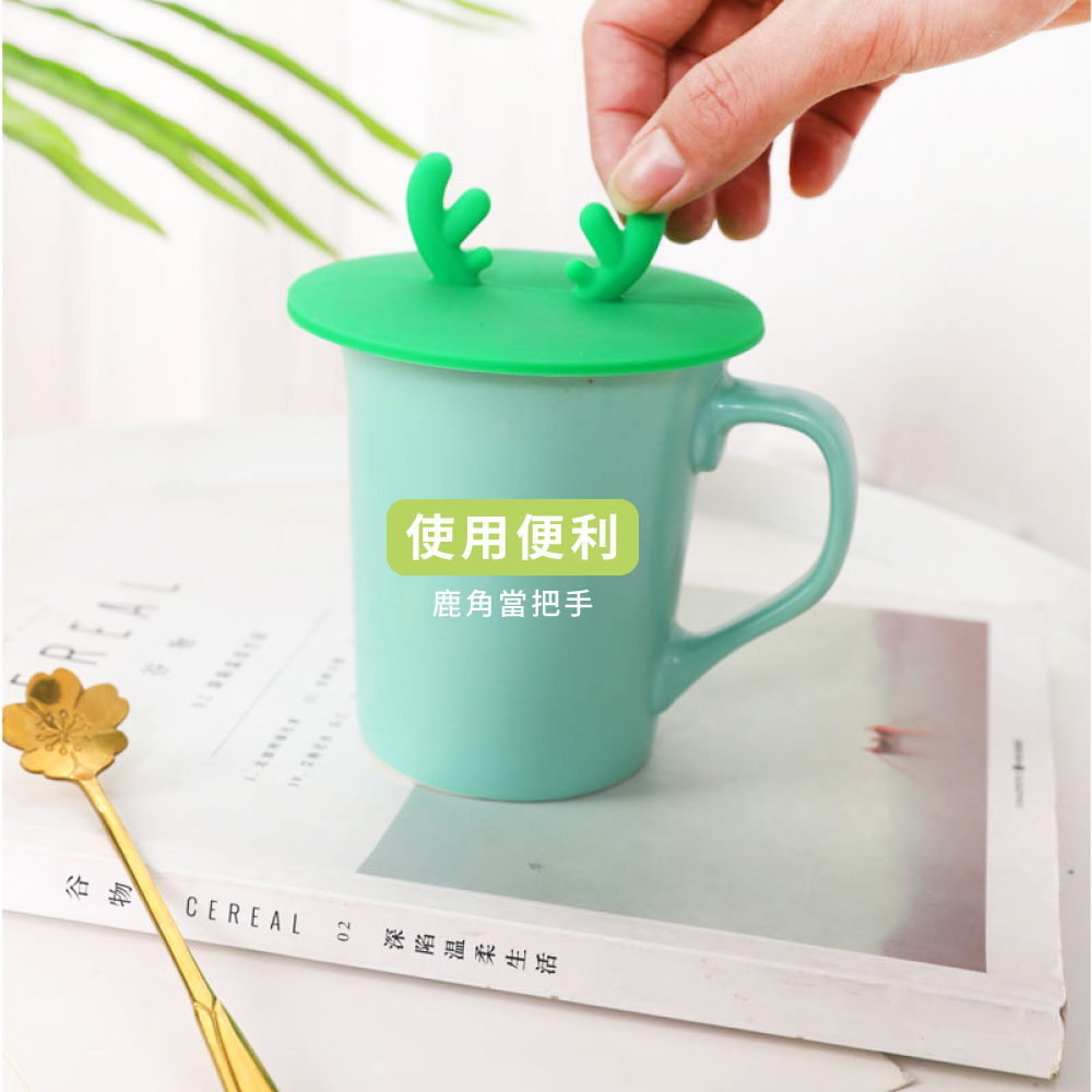 使用便利 鹿角當把手 深 陷 温 柔 生 活 