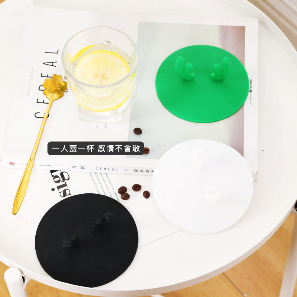一人蓋一杯 感情不會散 谷物 