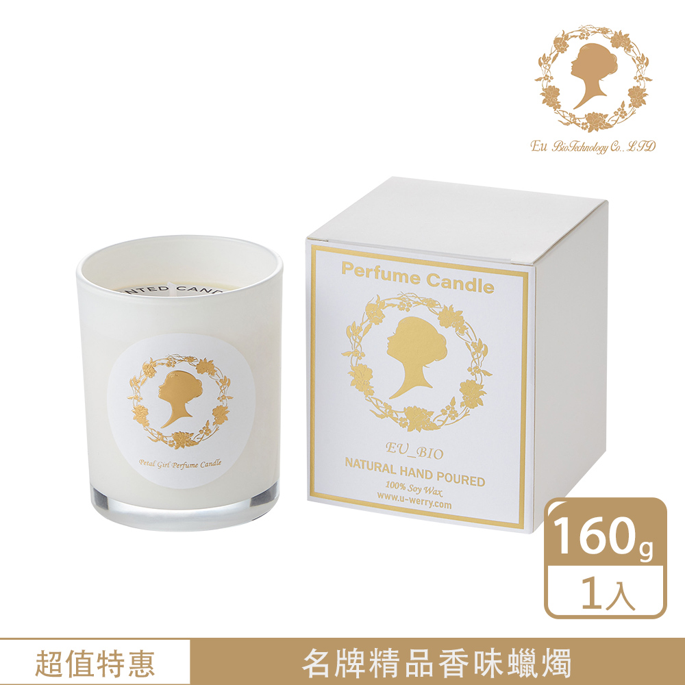 超值特惠 1入 名牌精品香味蠟燭 