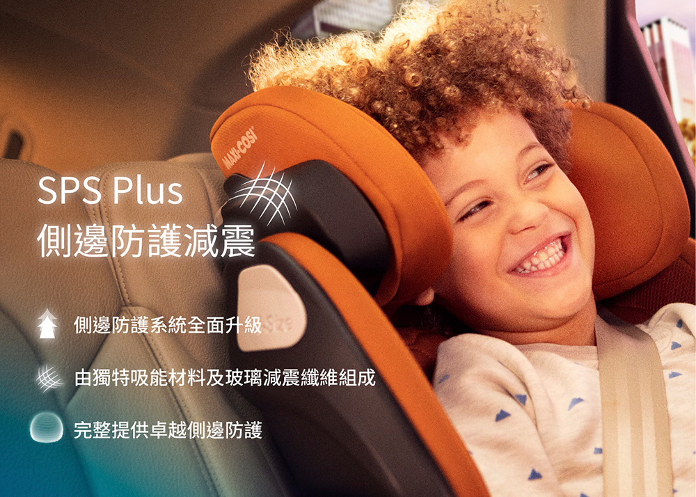 荷蘭 MAXI-COSI - Kore Pro 智能感壓夜光兒童安全座椅-太妃褐