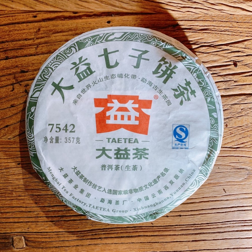 饼来自世界7542净含量:357克古生茶园益TAETEA益茶普洱茶生茶)大益茶制作技艺入选国家级非物质文化遗产名录大益茶业集团生产许可 中国云南西双版纳Menghai Tea Factory, TAETEA Group Xishuangbanna, Yunnan, China勐海茶