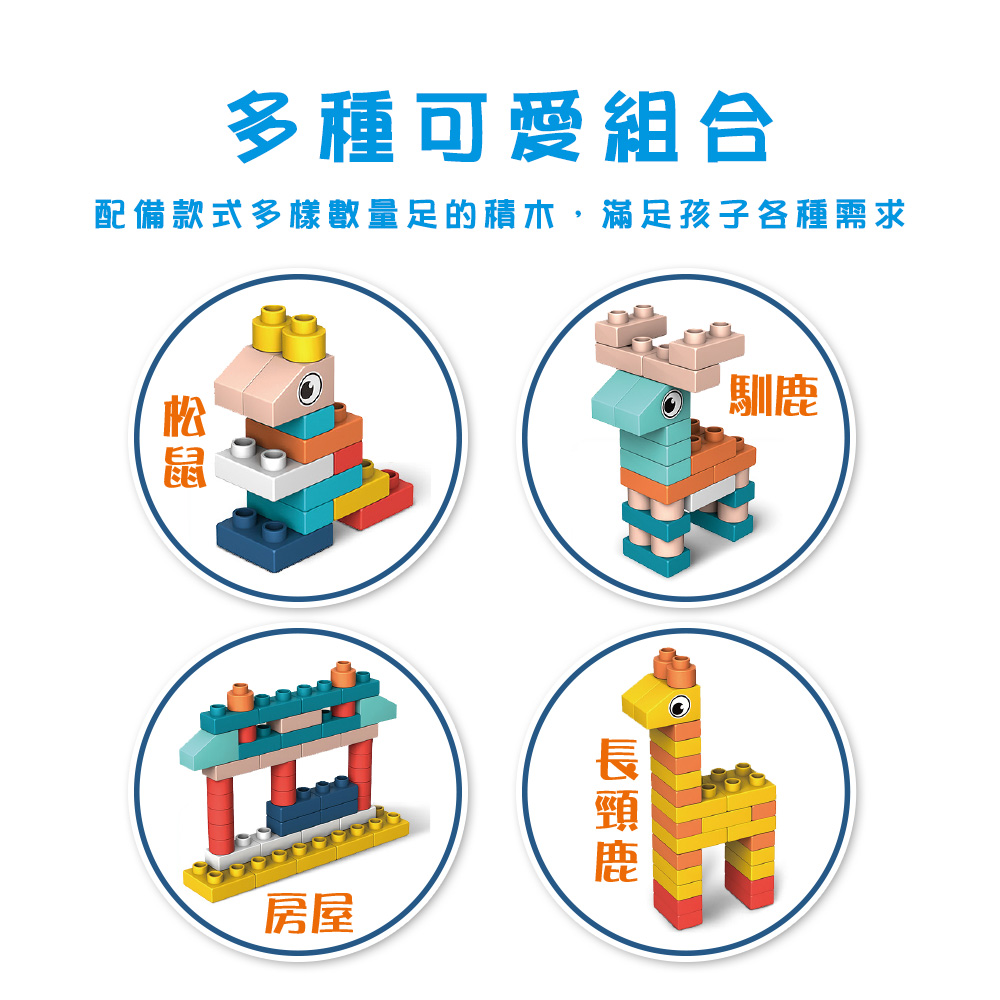éåæ¬¾å¼å¤æ¨£æ¸éè¶³çç©æ¨,æ»¿è¶³å­©å­åç¨®éæ±