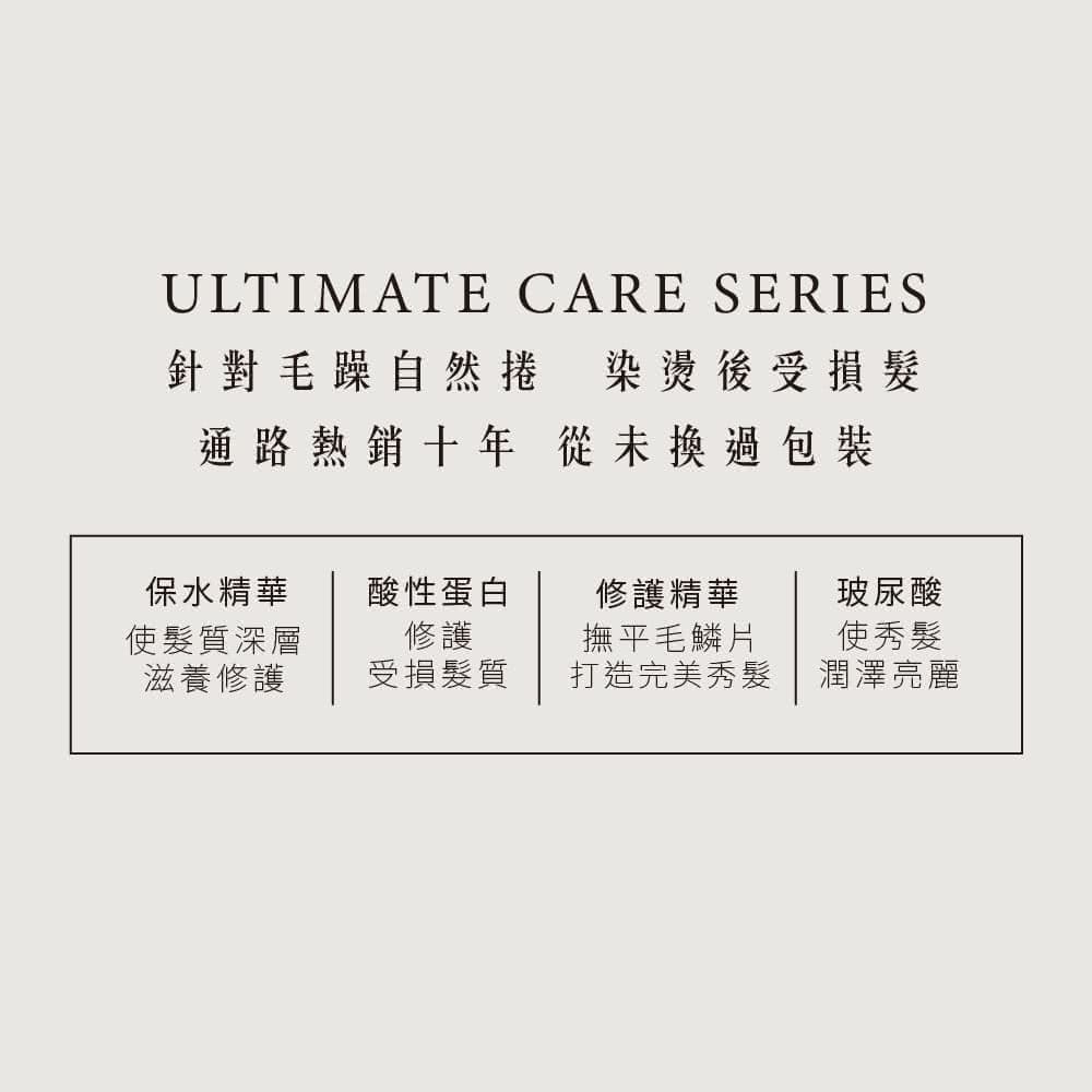 針對毛躁自然捲 染燙後受損髮