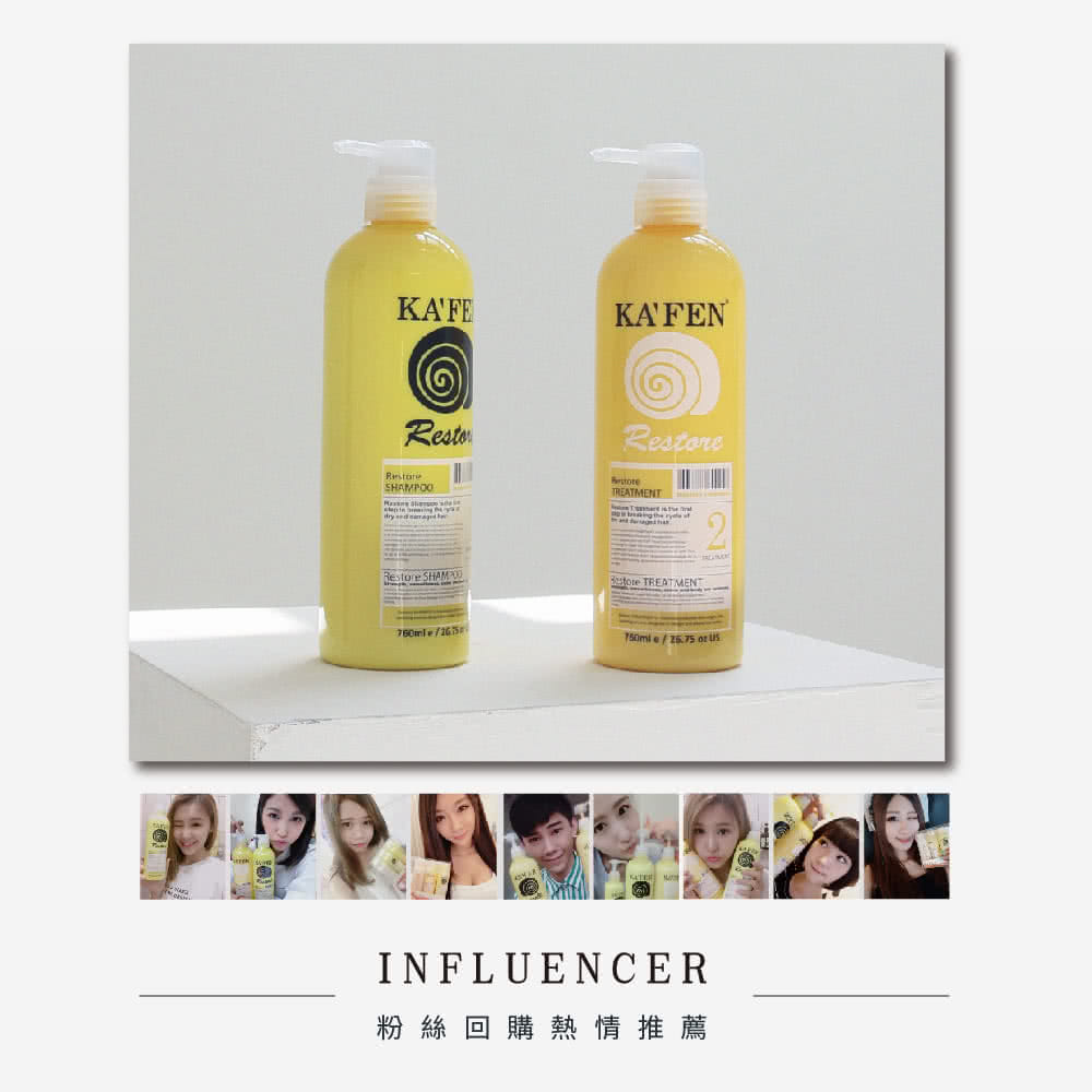 粉絲回購熱情推薦 