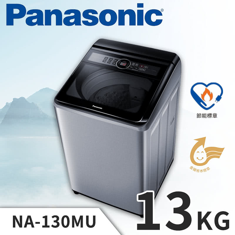 節能標章 金級省水郡麥 