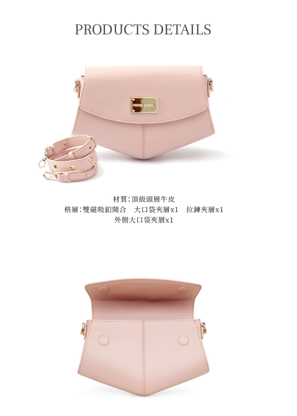 材質頂級頭層牛皮 格層雙磁吸釦開合 大口袋夾層x1 拉鍊夾層x1 外側大口袋夾層x1 