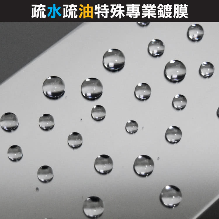 疏水疏油特殊專業鍍膜 