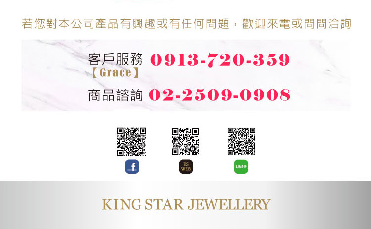 若您對本公司產品有興趣或有任何問題,歡迎來電或問問洽詢 客戶服務0913720359 商品諮詢0225090908 