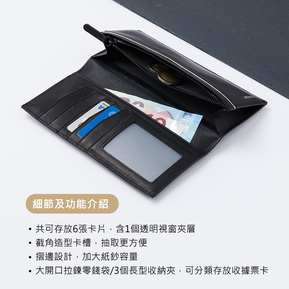 細節及功能介紹 共可存放6張卡片,含1個透明視窗夾層 截角造型卡槽,抽取更方便 摺邊設計,加大紙鈔容量 大開口拉鍊零錢袋3個長型收納夾,可分類存放收據票卡 