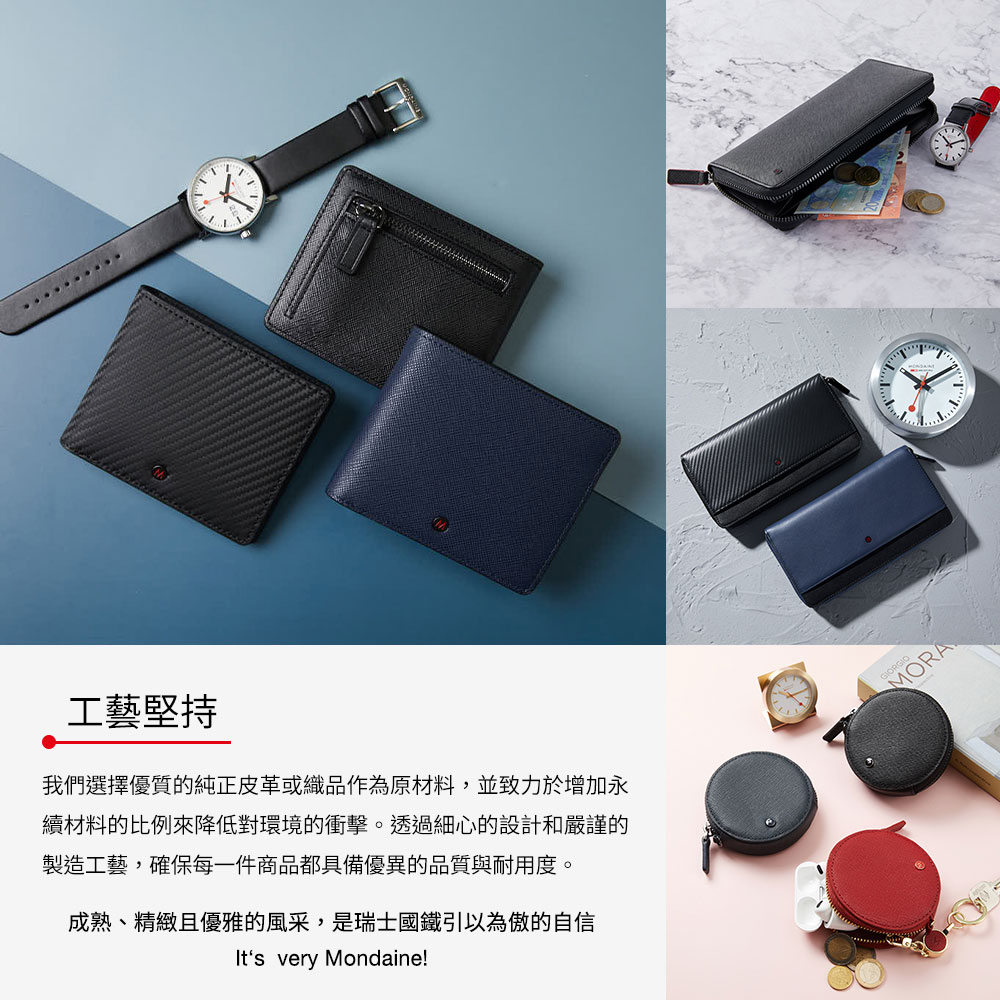工藝堅持 我們選擇優質的純正皮革或織品作為原材料,並致力於增加永 續材料的比例來降低對環境的衝擊。透過細心的設計和嚴謹的 製造工藝,確保每一件商品都具備優異的品質與耐用度。 成熟、精緻且優雅的風采,是瑞士國鐵引以為傲的自信 