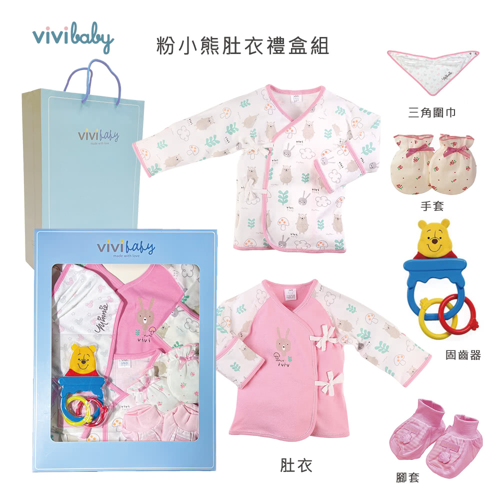 粉小熊肚衣禮盒組