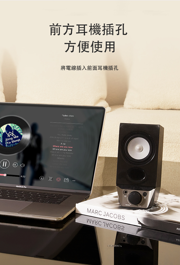 前方耳機插孔 方便使用 將電線插入前面耳機插孔 