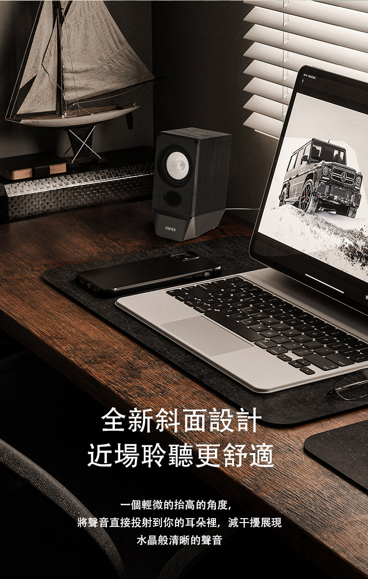全新斜面設計 近場聆聽更舒適 一個輕微的抬高的角度, 將聲音直接投射到你的耳朵裡,減干擾展現 水晶般清晰的聲音 