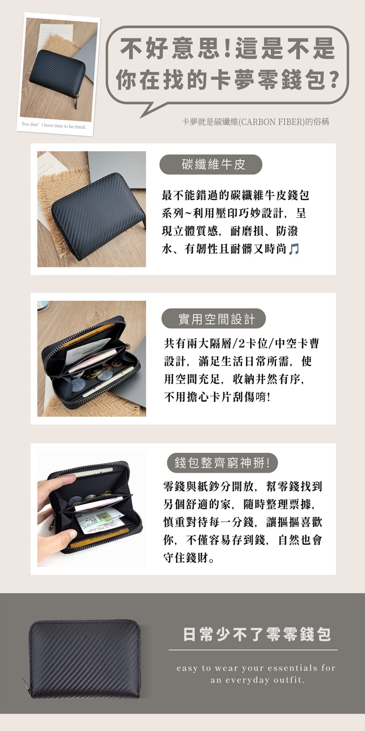 卡夢就是碳纖維CARBON FIBER的俗稱