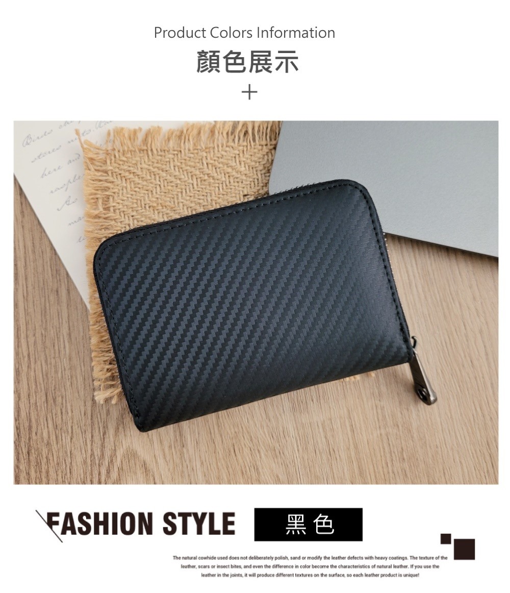 顏色展示 黑色 