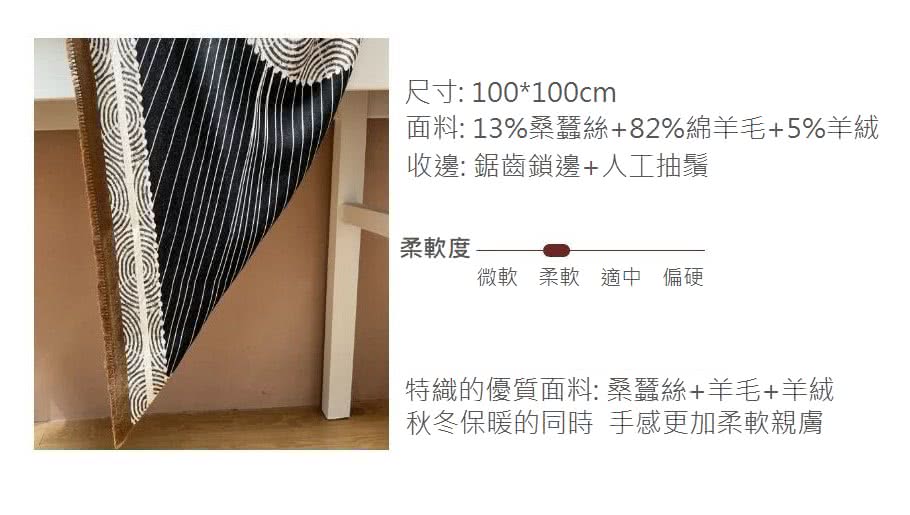 é¢æ 13%æ¡è ¶çµ²82%ç¶¿ç¾æ¯5%ç¾çµ¨