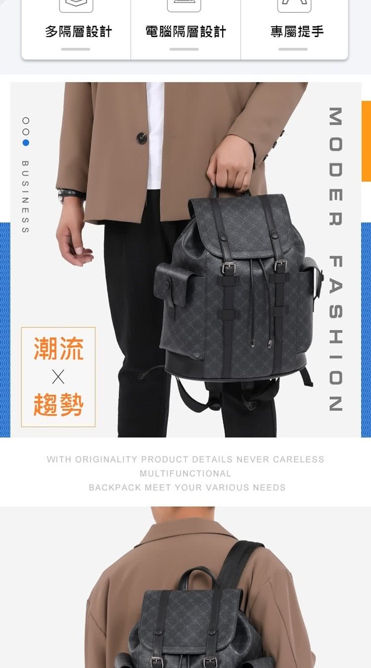 多隔層設計 電腦隔層設計 專屬提手 潮流 趨勢 