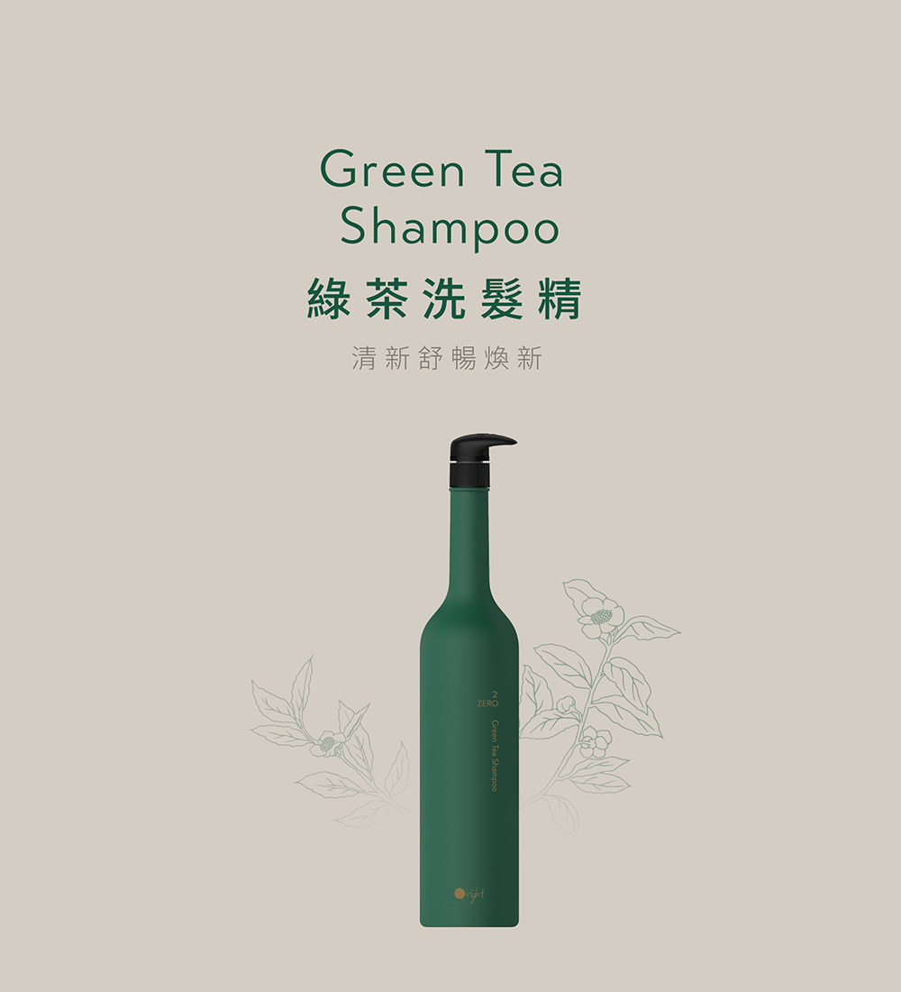 綠茶洗髮精 清新舒暢煥新 