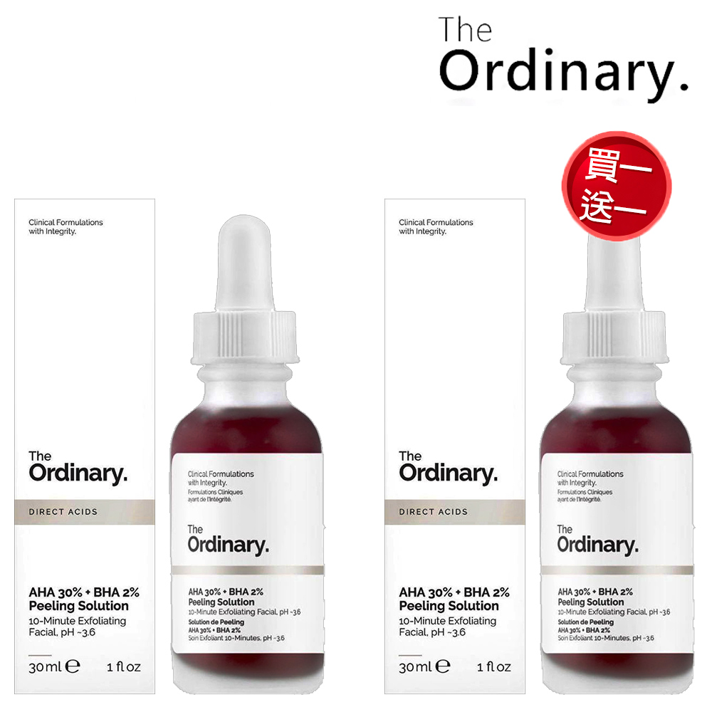 The Ordinary】果酸去角質面膜精華液AHA 30% + BHA 2% 30ml買一送一送