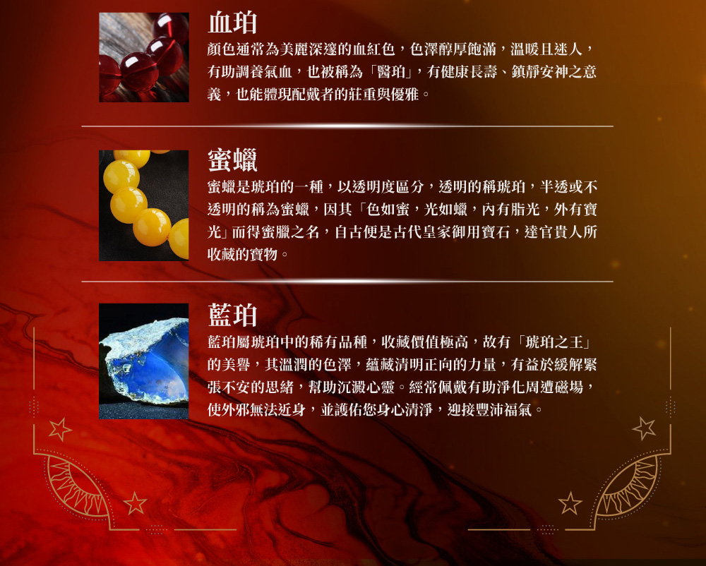 顏色通常為美麗深邃的血紅色,色澤醇厚飽滿,溫暖且迷人,