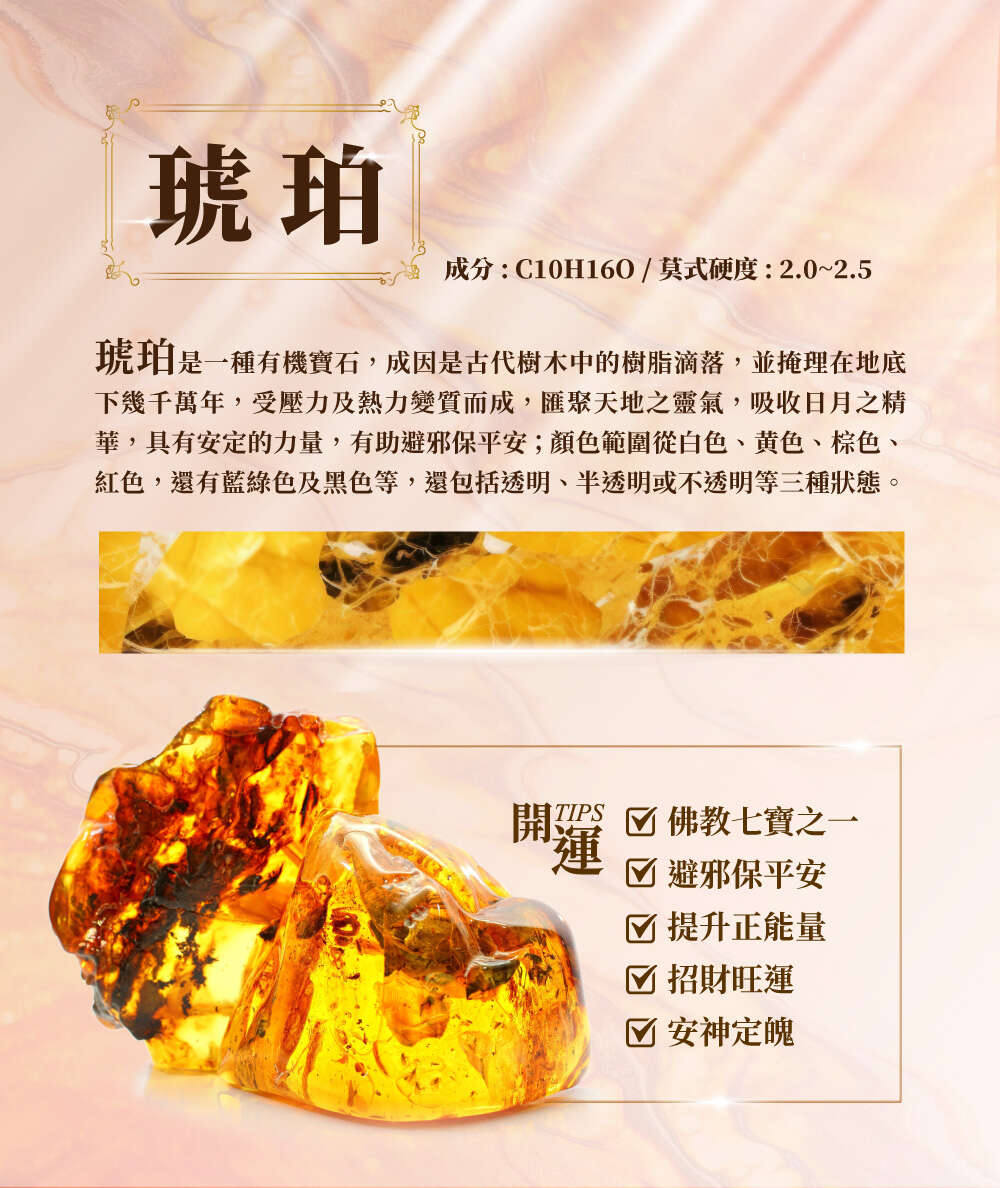 紅色,還有藍綠色及黑色等,還包括透明、半透明或不透明等三種狀態。