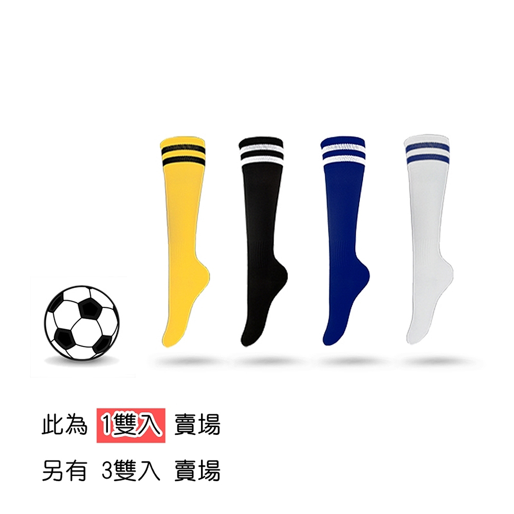 此為 1雙入 賣場 賣場 另有 3雙入 