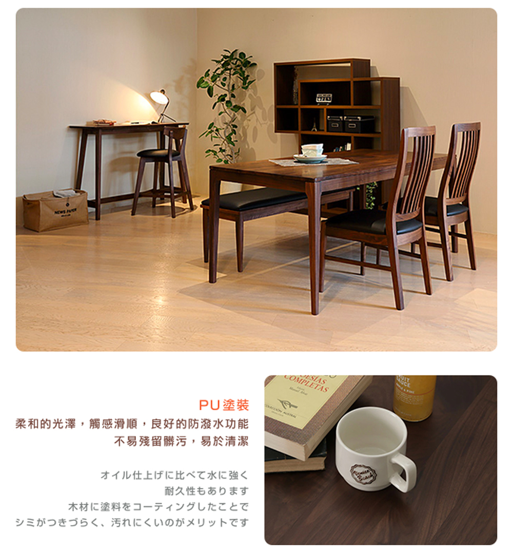 柔和的光澤,觸感滑順良好的防撥水功能