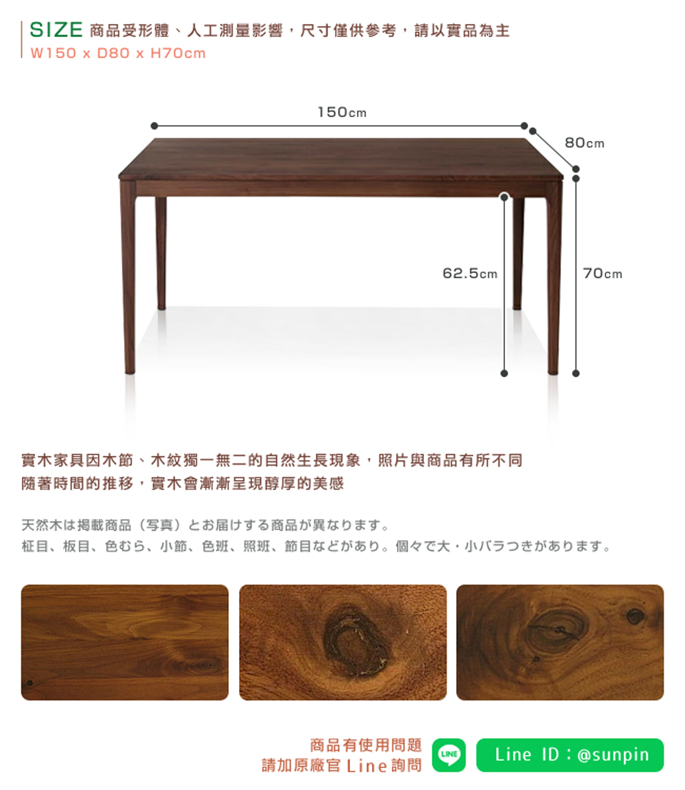 柾目、板目、色松5、小節、色班、照班、節目标艺龙布6。個大小布走寸。