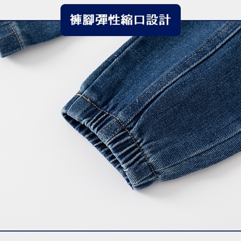 褲腳彈性縮口設計