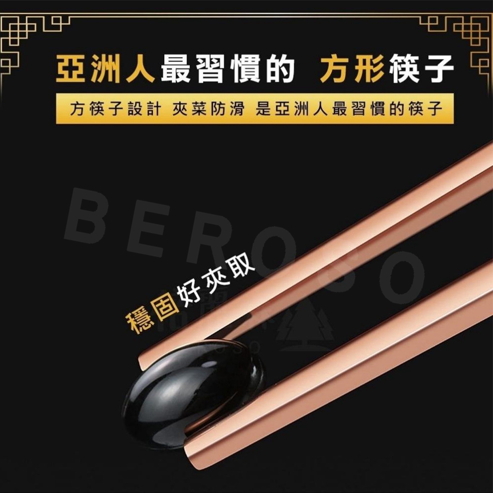 包 亞洲人最習慣的 方形筷子 方筷子設計 夾菜防滑 是亞洲人最習慣的筷子 穩固好夾取 