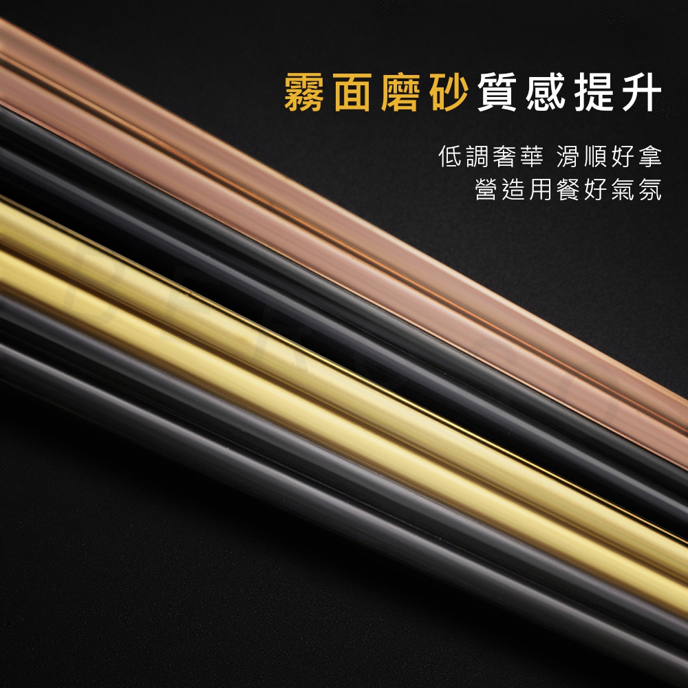 霧面磨砂質感提升 低調奢華 滑順好拿 營造用餐好氣氛 