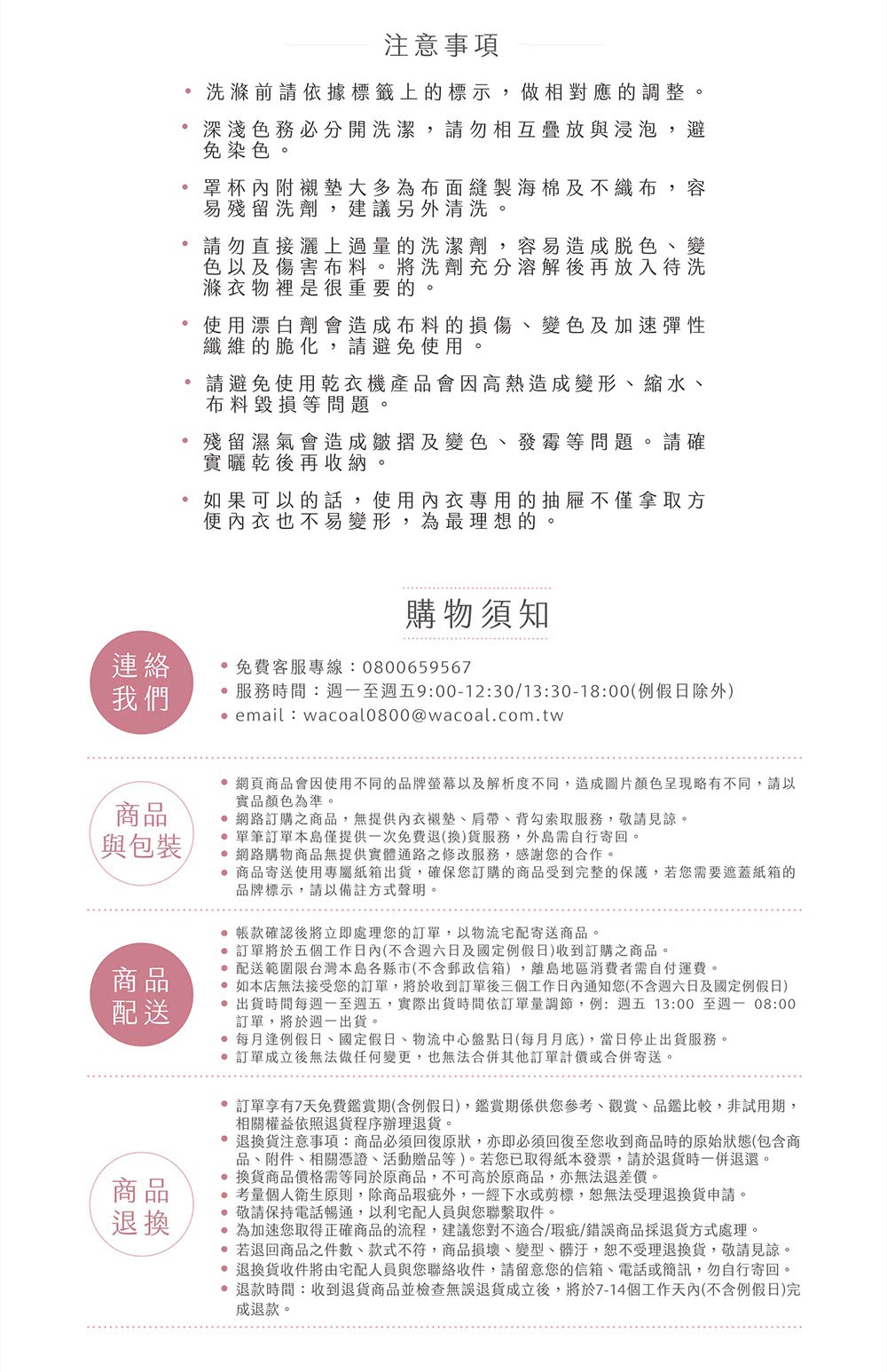 Wacoal 華歌爾 塑腰緞面鬆緊布束腹64 Nw08oc 膚色 Momo購物網 雙11優惠推薦 22年11月