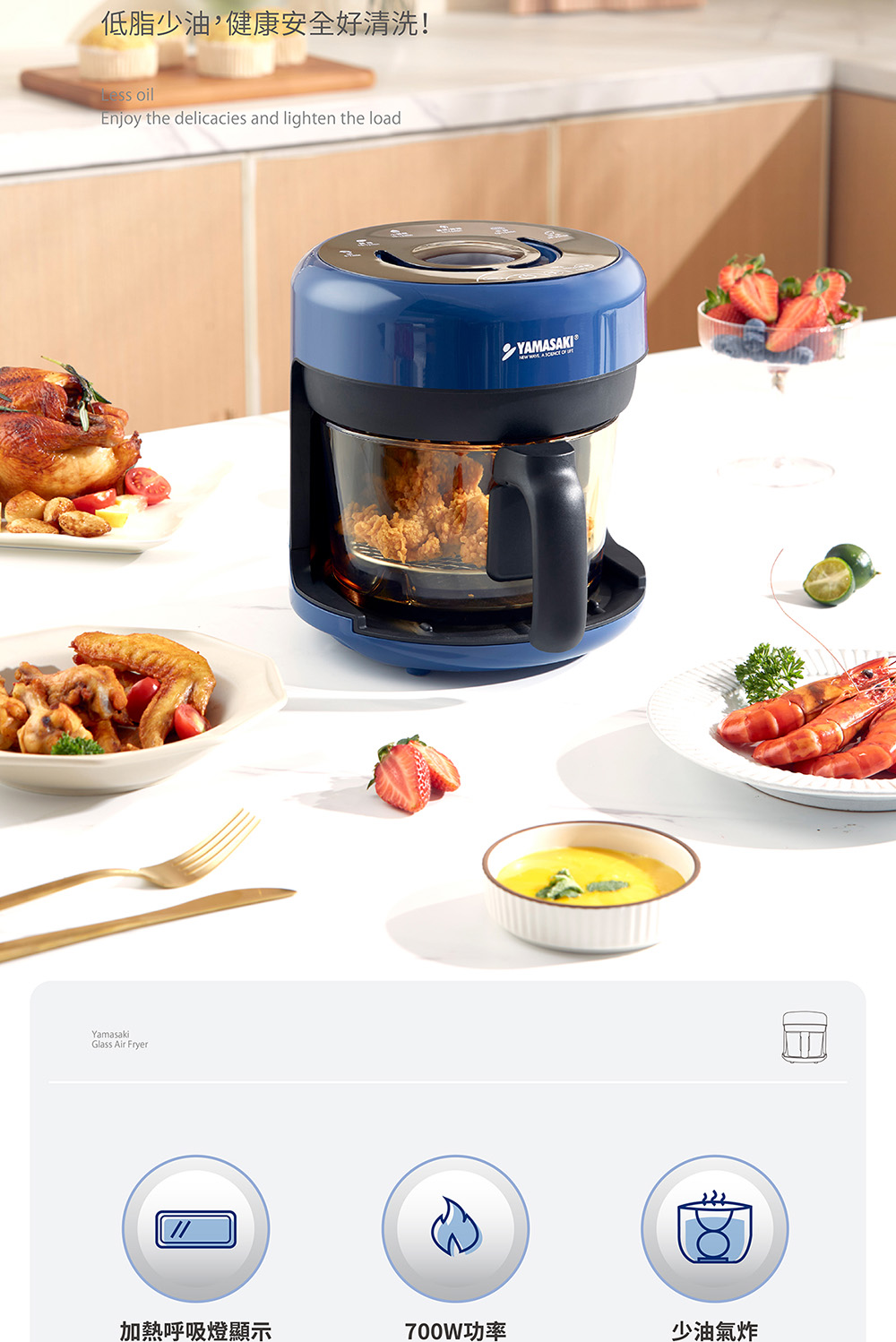 山崎 SK-AF900G - 詳情2