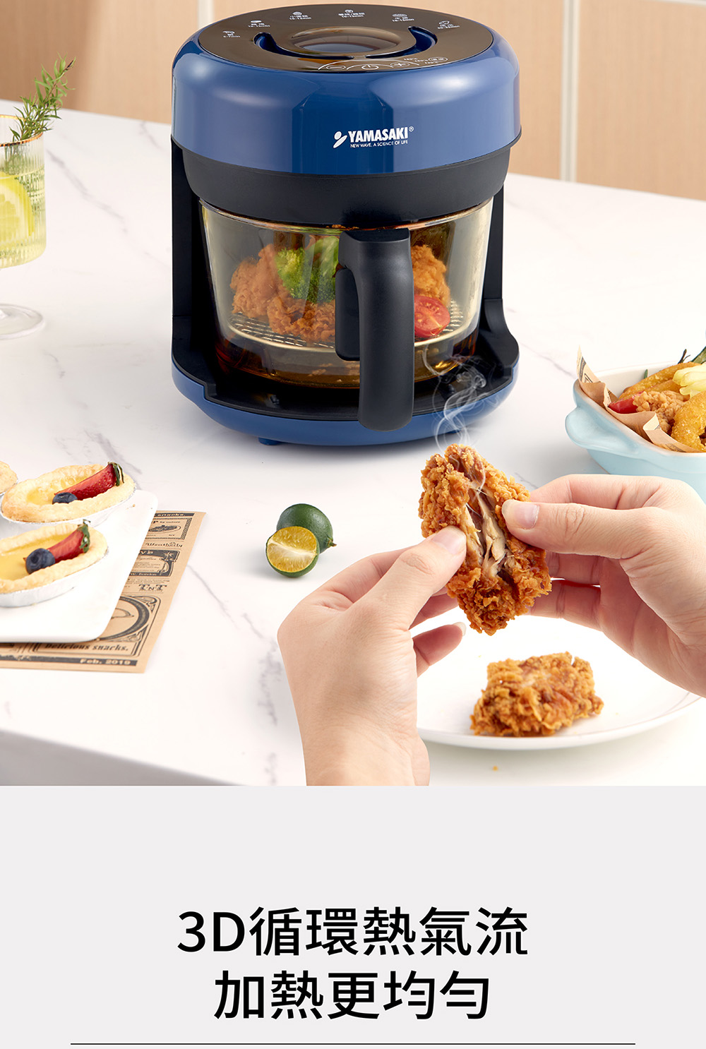 山崎 SK-AF900G - 詳情4