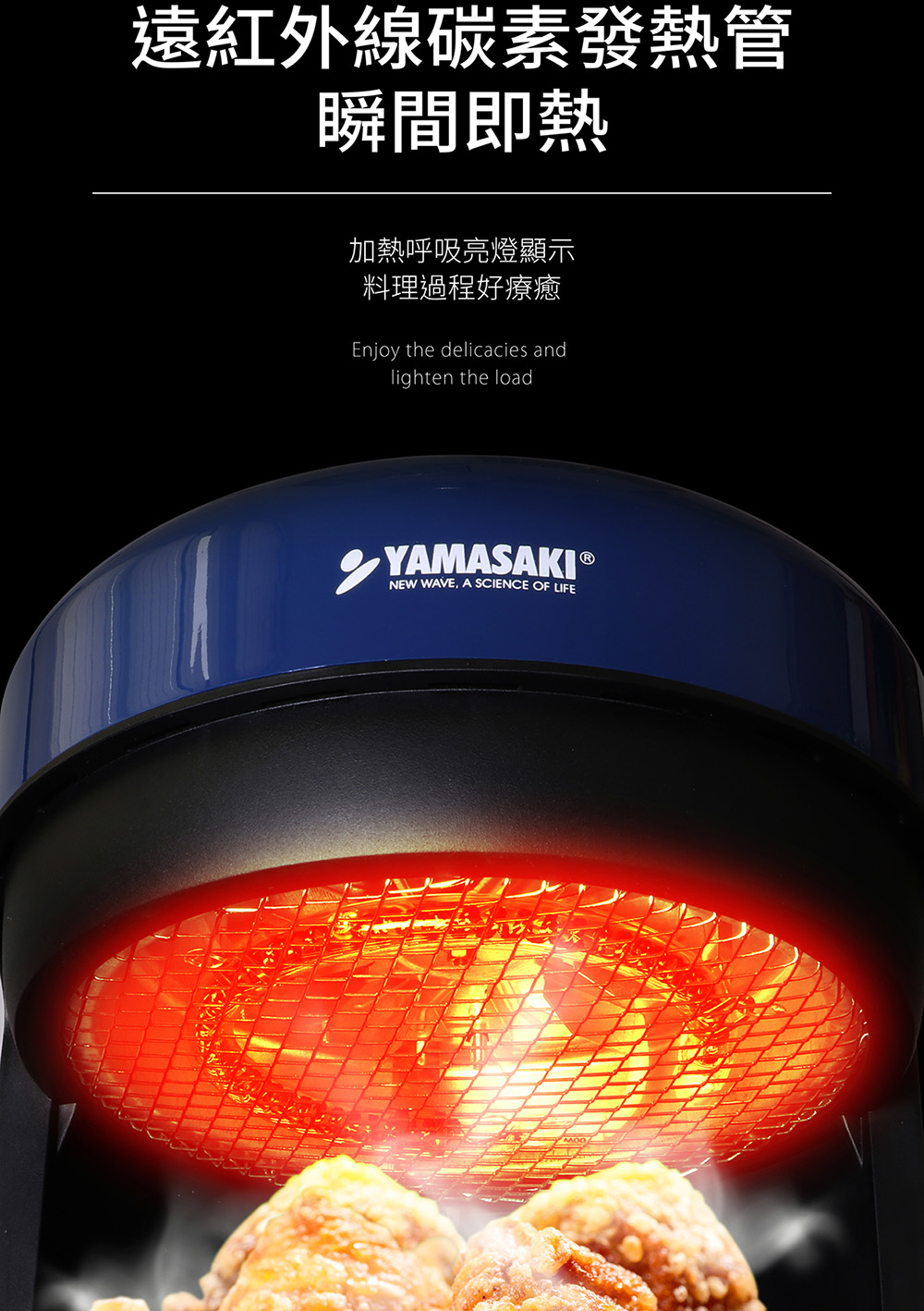 山崎 SK-AF900G - 詳情6