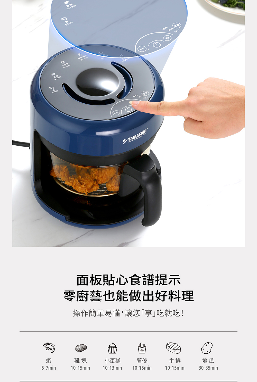 山崎 SK-AF900G - 詳情8